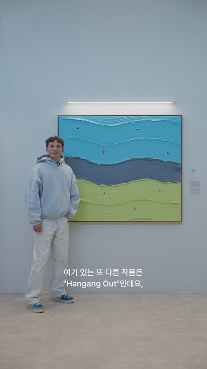 HANGANG OUT